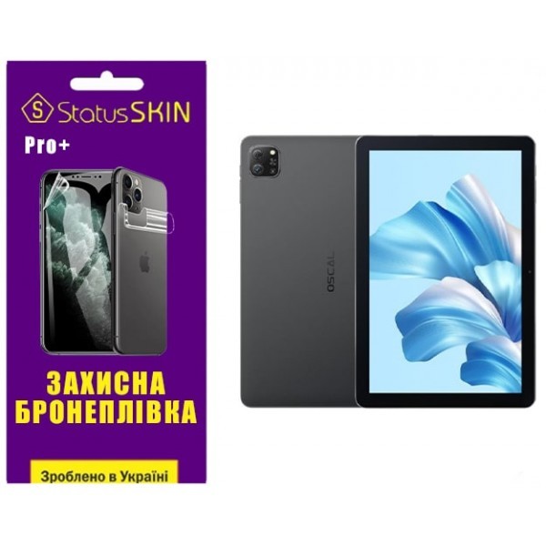 Поліуретанова плівка StatusSKIN Pro+ на екран Oscal Pad 60/70 Глянцева (Код товару:29145) Харьков - изображение 1