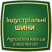 RoadHiker INTR4 (з/х) 405/70 R24 PR14 Київ