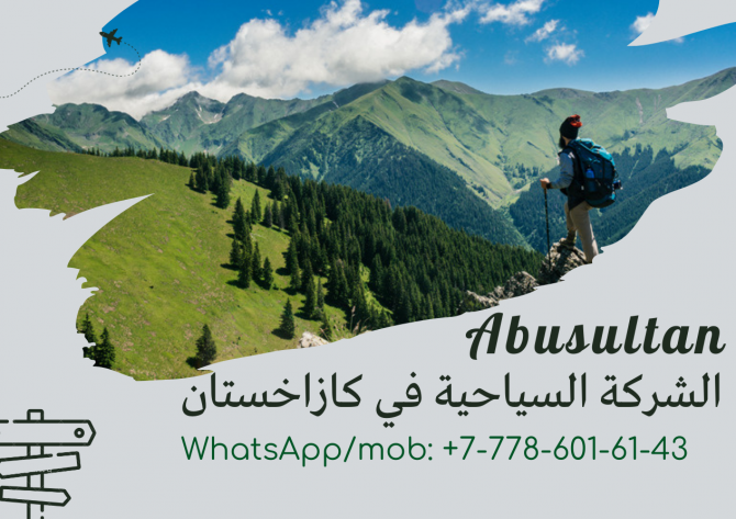 المترجم و المرشد السياحي في ألماتي Полтава - изображение 1