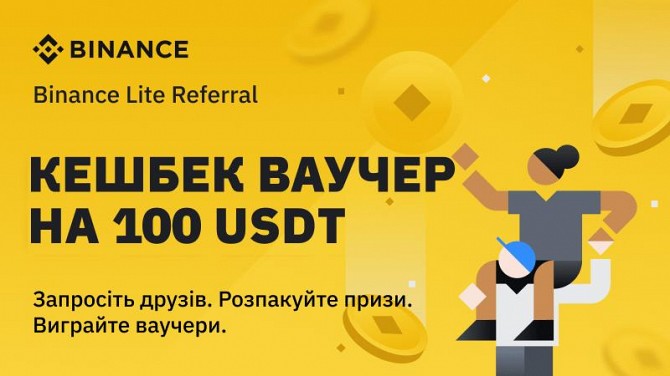 СУЧАСНИЙ ЗАРОБІТОК Тернополь - изображение 1