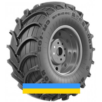 Росава CM-103 (с/х) 800/65 R32 172A8 Львов - изображение 1