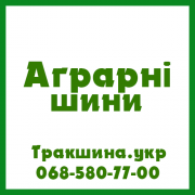 270/95 R54 Uniglory SMARTAGRO ROW CROP 154/151D/A8 Сільгосп шина Киев