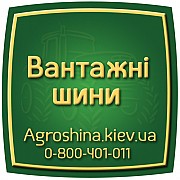 215/75 R17.5 Diamondback TR689A 135/133L Ведуча шина Киев