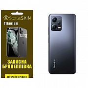 Поліуретанова плівка StatusSKIN Titanium на корпус Xiaomi Redmi Note 12 5G/Poco X5 5G Глянцева (Код  Харьков