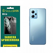 Поліуретанова плівка StatusSKIN Ultra на корпус Xiaomi Redmi Note 12 5G/Poco X5 5G Глянцева (Код тов Харьков