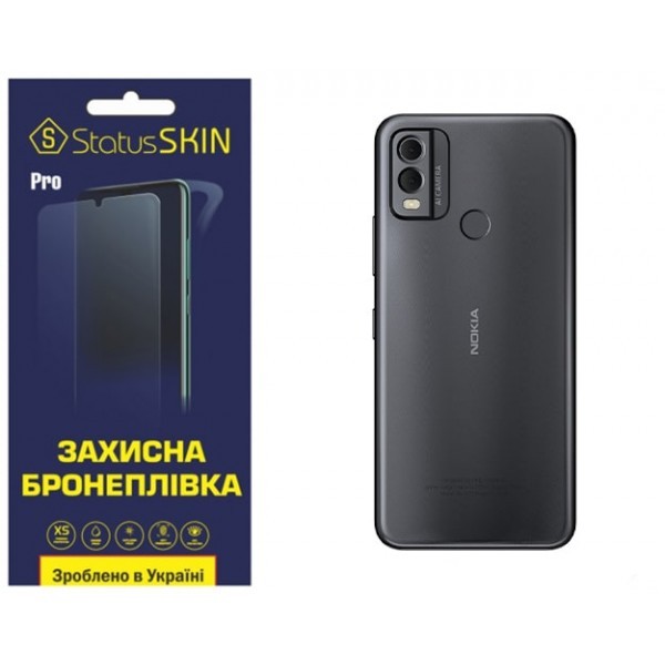 Поліуретанова плівка StatusSKIN Pro на корпус Nokia C22 Глянцева (Код товару:29378) Харьков - изображение 1