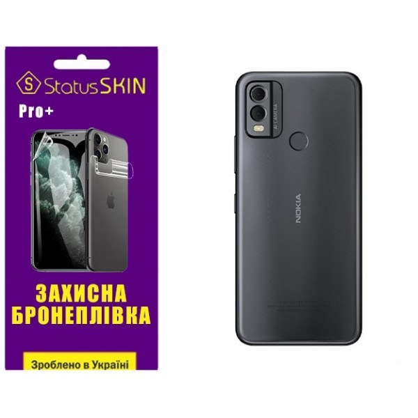 Поліуретанова плівка StatusSKIN Pro+ на корпус Nokia C22 Глянцева (Код товару:29382) Харьков - изображение 1