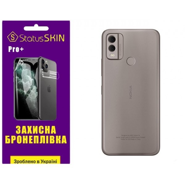 Поліуретанова плівка StatusSKIN Pro+ на корпус Nokia C22 Матова (Код товару:29383) Харьков - изображение 1