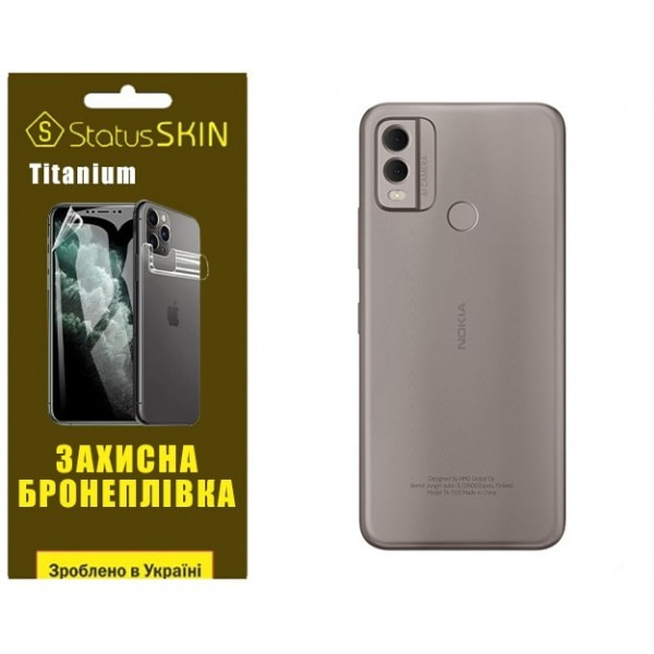 Поліуретанова плівка StatusSKIN Titanium на корпус Nokia C22 Глянцева (Код товару:29387) Харьков - изображение 1