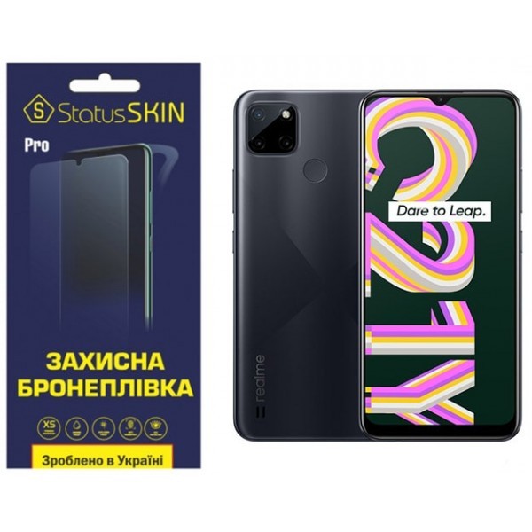 Поліуретанова плівка StatusSKIN Pro на екран Realme C21Y Глянцева (Код товару:29418) Харьков - изображение 1