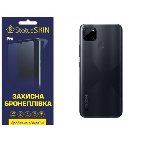 Поліуретанова плівка StatusSKIN Pro на корпус Realme C21Y Глянцева (Код товару:29420) Харьков - изображение 1