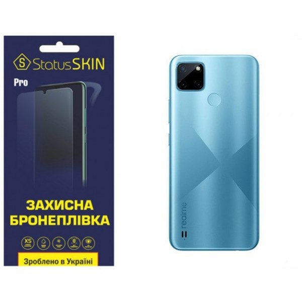 Поліуретанова плівка StatusSKIN Pro на корпус Realme C21Y Матова (Код товару:29421) Харьков - изображение 1