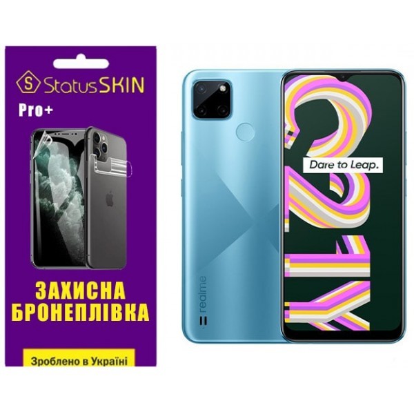 Поліуретанова плівка StatusSKIN Pro+ на екран Realme C21Y Матова (Код товару:29424) Харьков - изображение 1