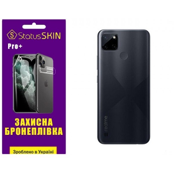 Поліуретанова плівка StatusSKIN Pro+ на корпус Realme C21Y Глянцева (Код товару:29425) Харьков - изображение 1