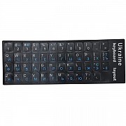 DM Наклейка для клавіатури Ukraine Keyboard Stickers Black/Blue (Код товару:29250) Харьков