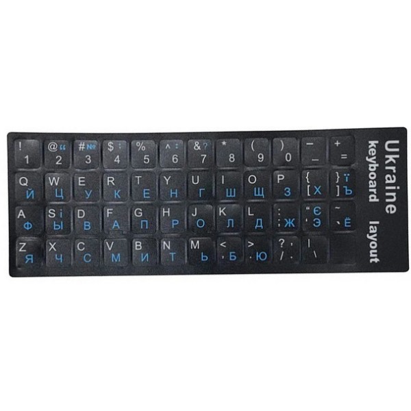 DM Наклейка для клавіатури Ukraine Keyboard Stickers Black/Blue (Код товару:29250) Харьков - изображение 1