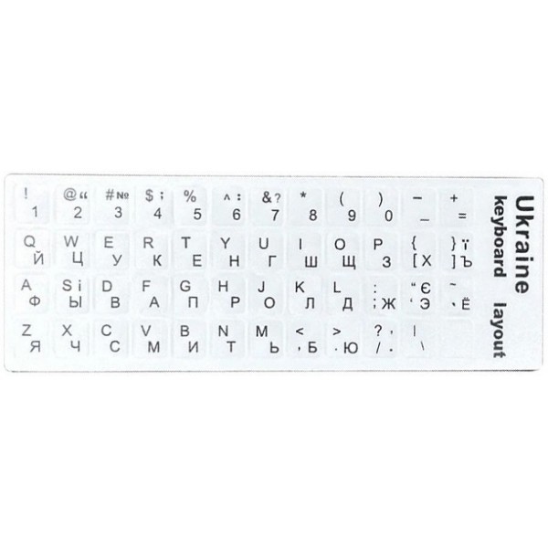 DM Наклейка для клавіатури Ukraine Keyboard Stickers White/Black (Код товару:29251) Харьков - изображение 1