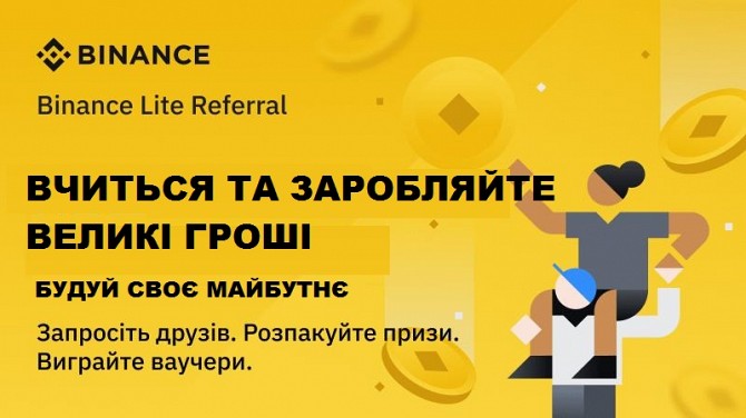 СУЧАСНИЙ ЗАРОБІТОК - інвестування Ивано-Франковск - изображение 1