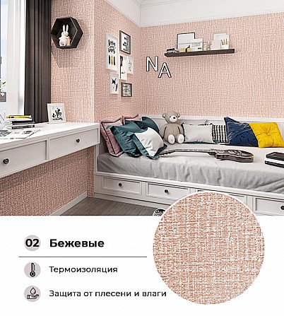 Самоклеючі шпалери бежеві 2800х500х3мм (OS-YM 02) SW-00000547 Киев - изображение 1