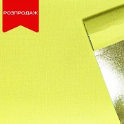 Самоклеючі шпалери жовто-білі 500х2800х2.5мм YM-05 YELLOW WHITE SW-00001353 Киев