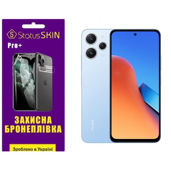 Поліуретанова плівка StatusSKIN Pro+ на екран Xiaomi Redmi 12/Poco M6 Pro 5G Глянцева (Код товару:29 Харьков - изображение 1