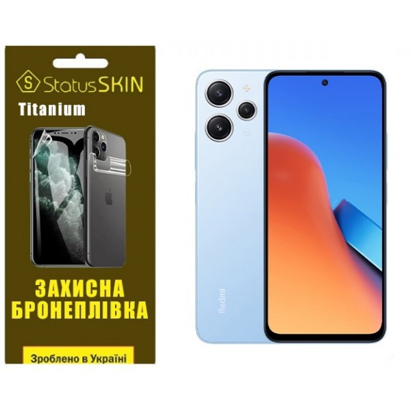 Поліуретанова плівка StatusSKIN Titanium на екран Xiaomi Redmi 12/Poco M6 Pro 5G Глянцева (Код товар Харьков - изображение 1