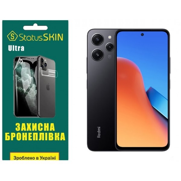 Поліуретанова плівка StatusSKIN Ultra на екран Xiaomi Redmi 12/Poco M6 Pro 5G Глянцева (Код товару:2 Харьков - изображение 1