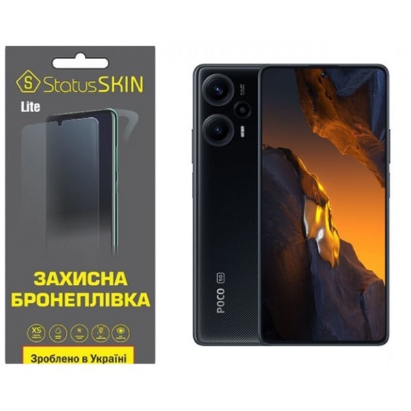 Поліуретанова плівка StatusSKIN Lite на екран Xiaomi Redmi Note 12 Turbo/Poco F5 5G Глянцева (Код то Харьков - изображение 1