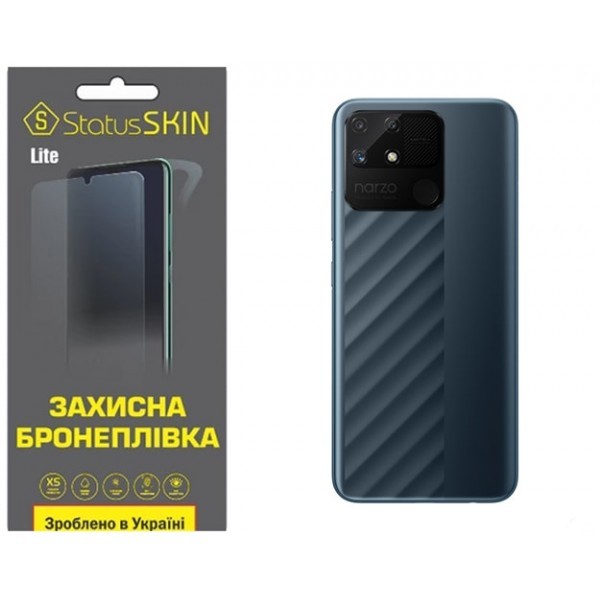 Поліуретанова плівка StatusSKIN Lite на корпус Realme Narzo 50A Глянцева (Код товару:29519) Харьков - изображение 1