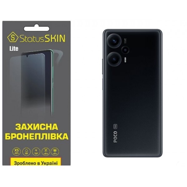 Pocophone Поліуретанова плівка StatusSKIN Lite на корпус Xiaomi Redmi Note 12 Turbo/Poco F5 5G Глянц Харьков - изображение 1