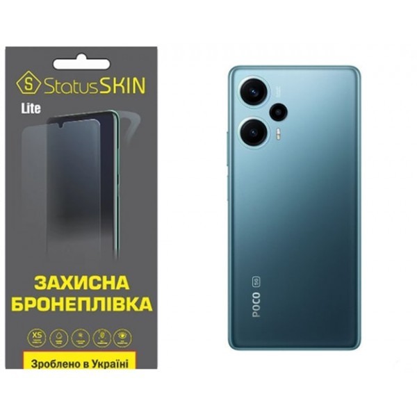 Поліуретанова плівка StatusSKIN Lite на корпус Xiaomi Redmi Note 12 Turbo/Poco F5 5G Матова (Код тов Харьков - изображение 1