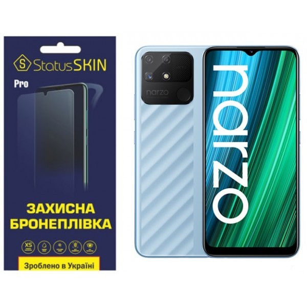 Поліуретанова плівка StatusSKIN Pro на екран Realme Narzo 50A Матова (Код товару:29522) Харьков - изображение 1