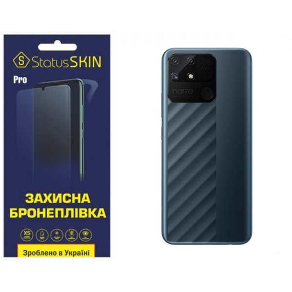 Поліуретанова плівка StatusSKIN Pro на корпус Realme Narzo 50A Глянцева (Код товару:29523) Харьков - изображение 1