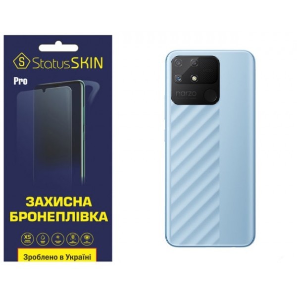 Поліуретанова плівка StatusSKIN Pro на корпус Realme Narzo 50A Матова (Код товару:29524) Харьков - изображение 1