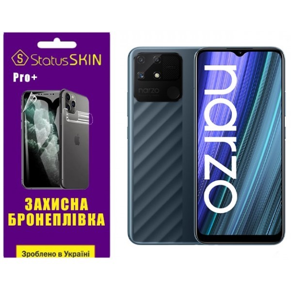 Поліуретанова плівка StatusSKIN Pro+ на екран Realme Narzo 50A Глянцева (Код товару:29525) Харьков - изображение 1