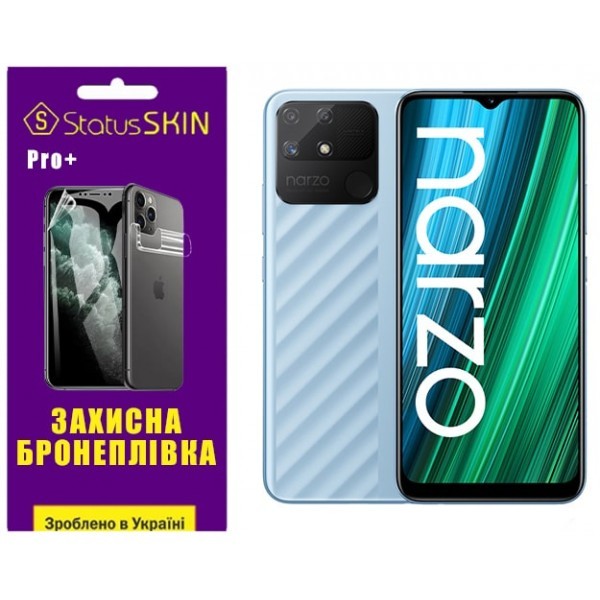 Поліуретанова плівка StatusSKIN Pro+ на екран Realme Narzo 50A Матова (Код товару:29526) Харьков - изображение 1