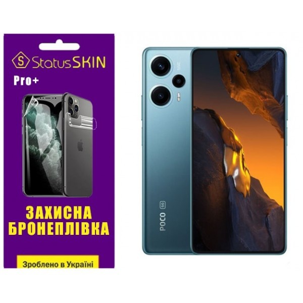 Pocophone Поліуретанова плівка StatusSKIN Pro+ на екран Xiaomi Redmi Note 12 Turbo/Poco F5 5G Глянце Харьков - изображение 1