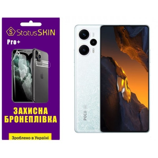 Pocophone Поліуретанова плівка StatusSKIN Pro+ на екран Xiaomi Redmi Note 12 Turbo/Poco F5 5G Матова Харьков - изображение 1