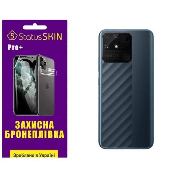 Поліуретанова плівка StatusSKIN Pro+ на корпус Realme Narzo 50A Глянцева (Код товару:29527) Харьков - изображение 1