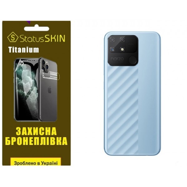 Поліуретанова плівка StatusSKIN Titanium на корпус Realme Narzo 50A Глянцева (Код товару:29532) Харьков - изображение 1