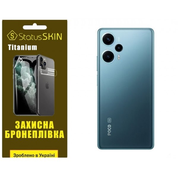 Pocophone Поліуретанова плівка StatusSKIN Titanium на корпус Xiaomi Redmi Note 12 Turbo/Poco F5 5G Г Харьков - изображение 1