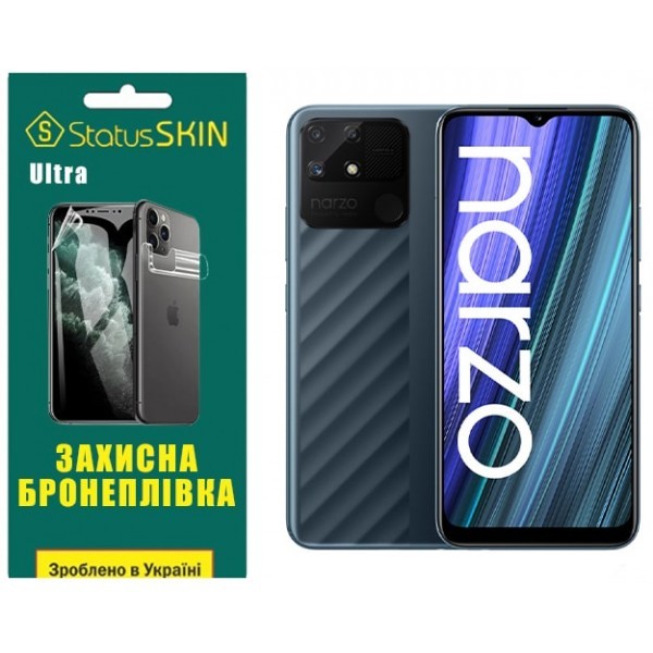 Поліуретанова плівка StatusSKIN Ultra на екран Realme Narzo 50A Глянцева (Код товару:29529) Харьков - изображение 1