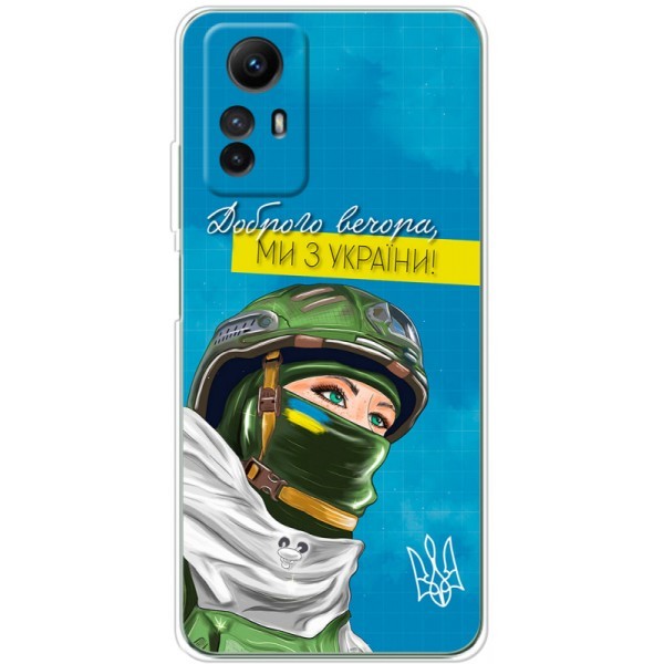 Чохол Boxface для Xiaomi Redmi Note 12S 4G Захисниця з України (Код товару:29461) Харьков - изображение 1