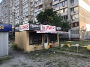 Сдается МАФ Кибальчича 11, 18м2 Киев