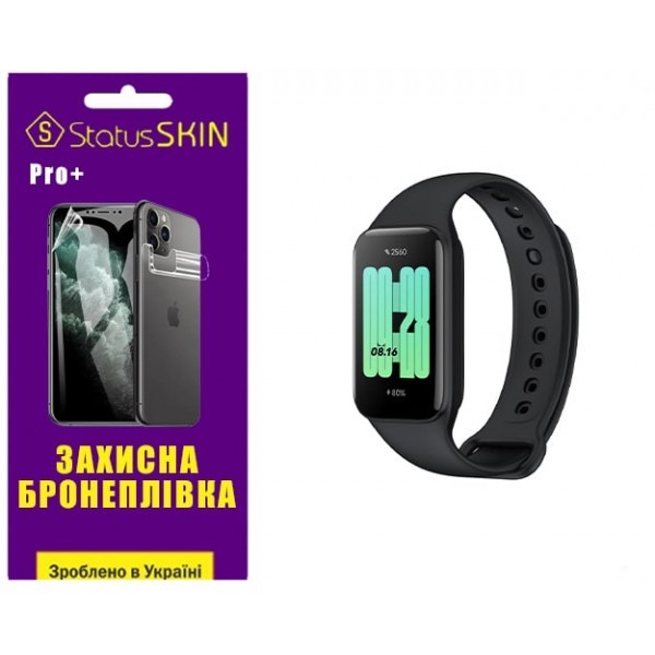 Поліуретанова плівка StatusSKIN Pro+ на екран Xiaomi Redmi Smart Band 2 Глянцева (Код товару:29548) Харьков - изображение 1