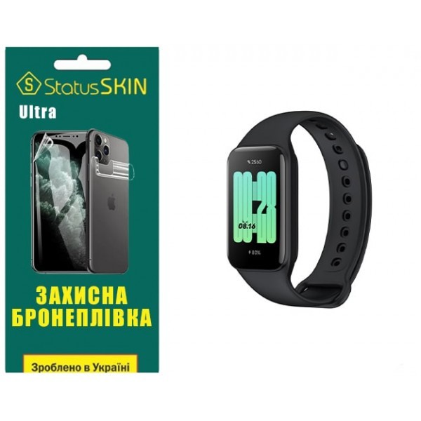 Поліуретанова плівка StatusSKIN Ultra на екран Xiaomi Redmi Smart Band 2 Глянцева (Код товару:29550) Харьков - изображение 1