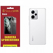 Поліуретанова плівка StatusSKIN Base на корпус Xiaomi Redmi Note 12 Pro+ 5G Глянцева (Код товару:295 Харьков