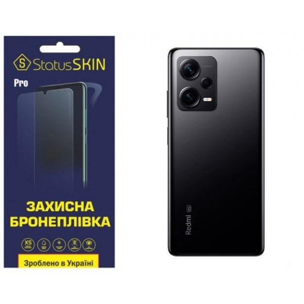 Поліуретанова плівка StatusSKIN Pro на корпус Xiaomi Redmi Note 12 Pro+ 5G Матова (Код товару:29561) Харьков - изображение 1