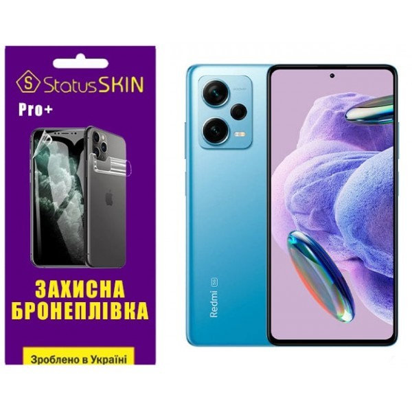 Поліуретанова плівка StatusSKIN Pro+ на екран Xiaomi Redmi Note 12 Pro+ 5G Глянцева (Код товару:2956 Харьков - изображение 1