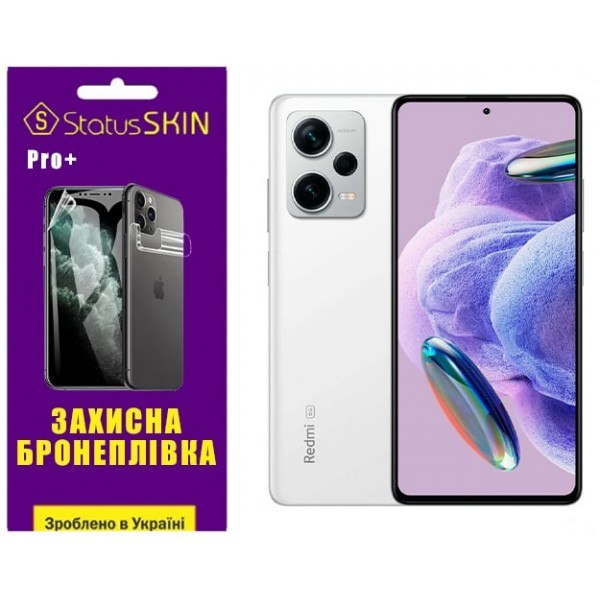 Поліуретанова плівка StatusSKIN Pro+ на екран Xiaomi Redmi Note 12 Pro+ 5G Матова (Код товару:29563) Харьков - изображение 1